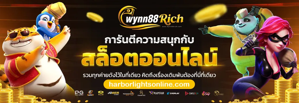 WYNN88RICH